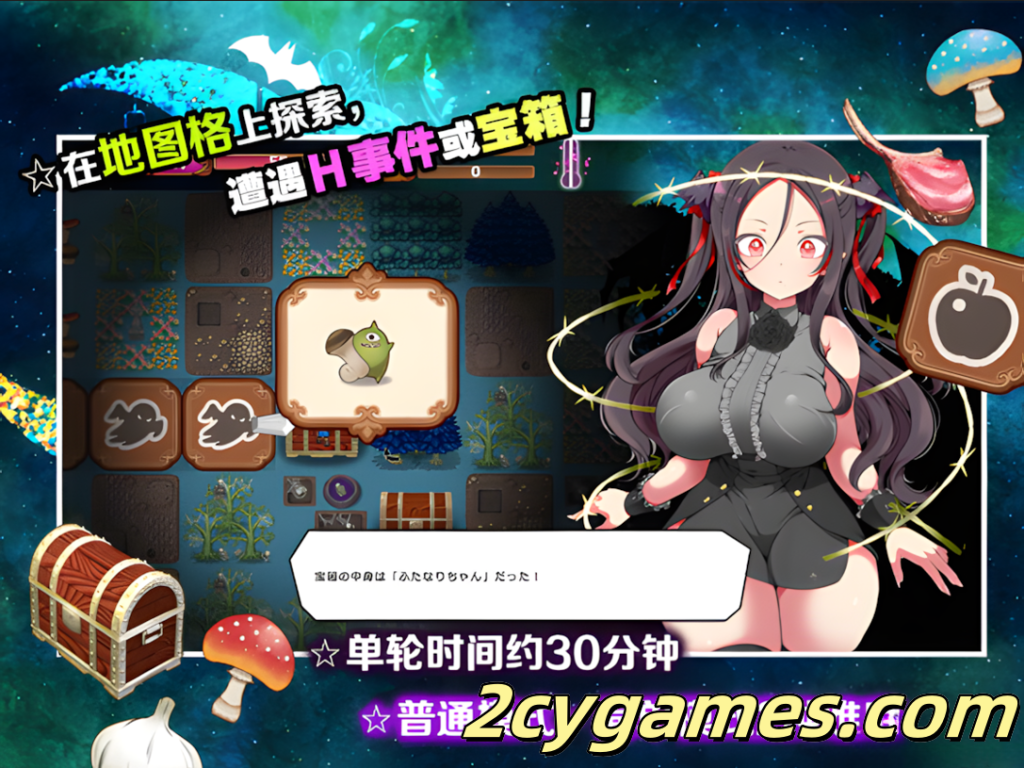 图片[2]-[PC] [日系RPG/官中/步兵] 调皮吸血鬼与魅惑之森 メス吸血鬼とオホ声の森 官方中文步兵版 [1.98G]-2cygames