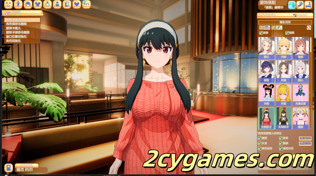 图片[2]-[PC][3D大作/官中/I社新年MOD整合] HoneyCome 甜蜜约会 卯乃见私立学园 Ver2.07 新春整合版[37.4G]-2cygames