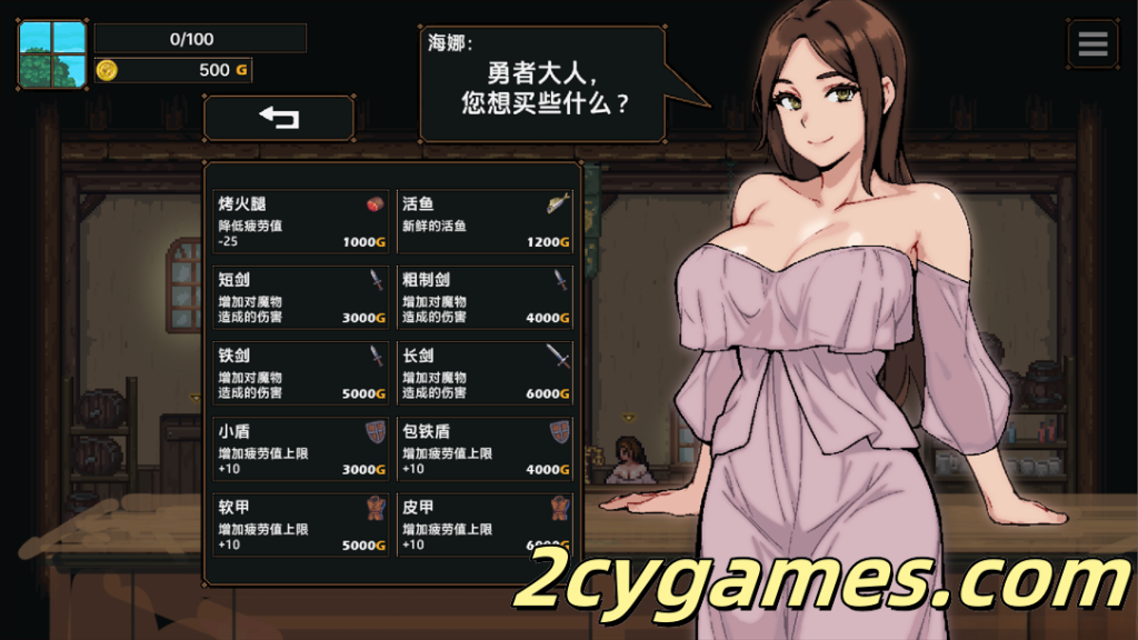 图片[2]-[PC+安卓joi][互动SLG/官中/步兵]边境小店NTR ストアマトロンNTR 官方中文步兵版[1.48G]-2cygames