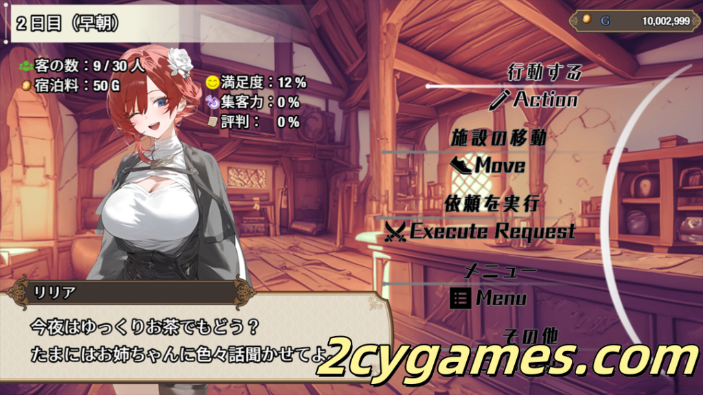 图片[2]-[PC+安卓joi][日系RPG/官中/动态]女冒险者聚集的情色旅馆 女冒険者の集うエッチな宿 官方中文步兵版[1.32G]-2cygames