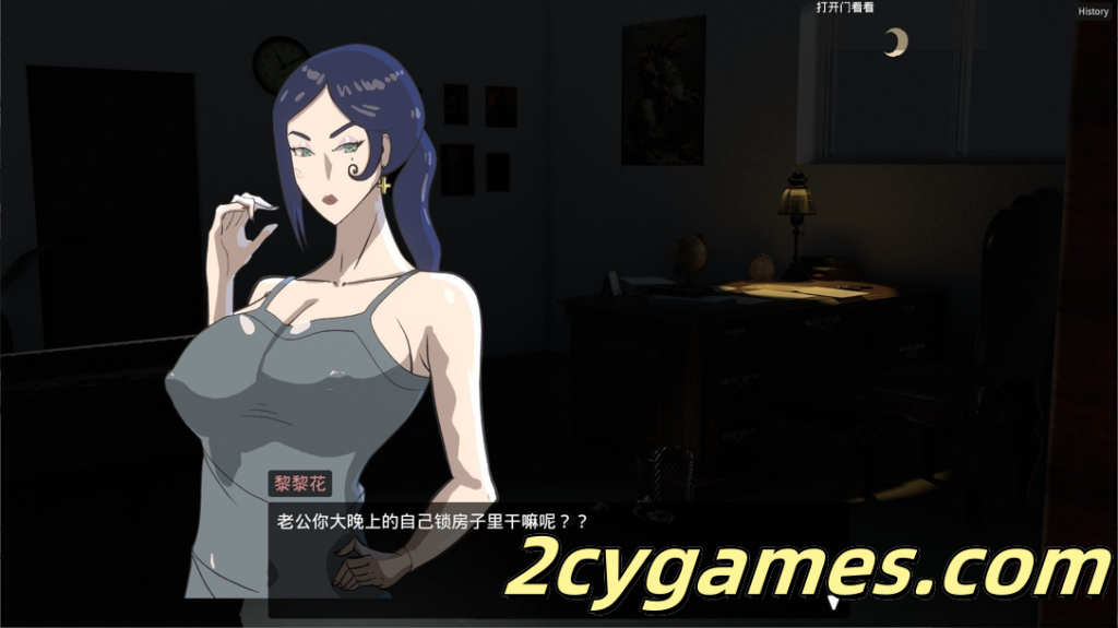 图片[2]-[PC][日系RPG/官中/NTR/完结]妻子的变化—恶魔馈赠的异世界 Ver4.0 官方中文完结版[1.19G]-2cygames