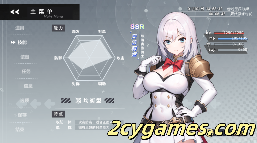 图片[2]-[PC+安卓joi][日系RPG精品/官中/恶堕]魔纹缠身-强气少女绝不会堕落- Ver0.14 官方中文demo版[924M]-2cygames