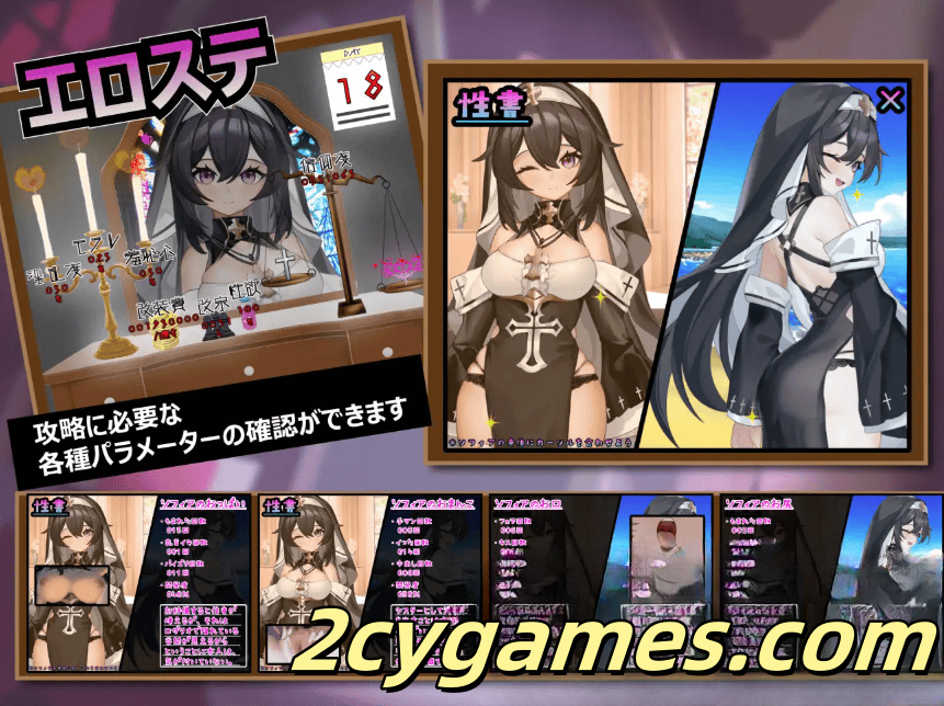 图片[2]-[PC+安卓] [日系RPG/汉化/动态] 纯真修女与淫乱魅魔的禁忌誓约 汉化版 [2G]-2cygames