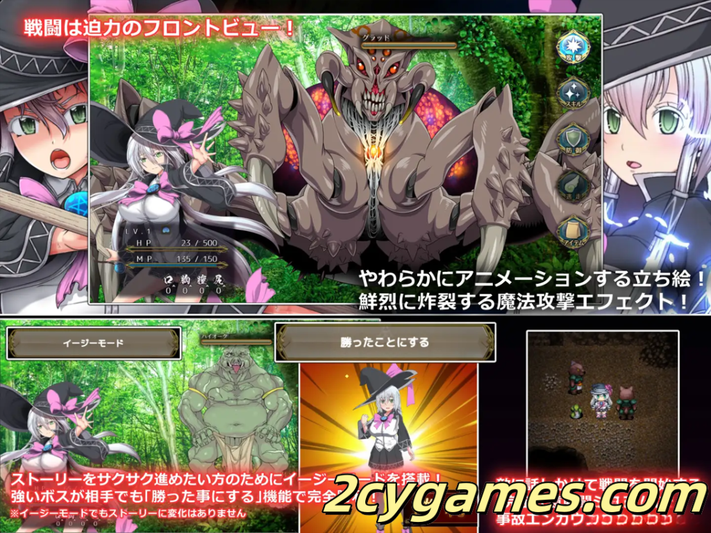图片[2]-[PC][日系RPG大作/官中/步兵] 黯蚀之魔女 エクリプスの魔女 Ver1.0.1 官方中文步兵版[5.61G]-2cygames