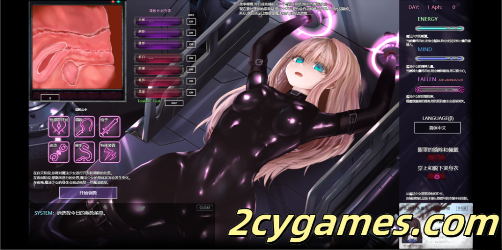 图片[2]-[PC][互动SLG/官中/动态]极限改造·魔法少女与神秘符文 Ver.0.8.6β 官方中文版[374M]-2cygames