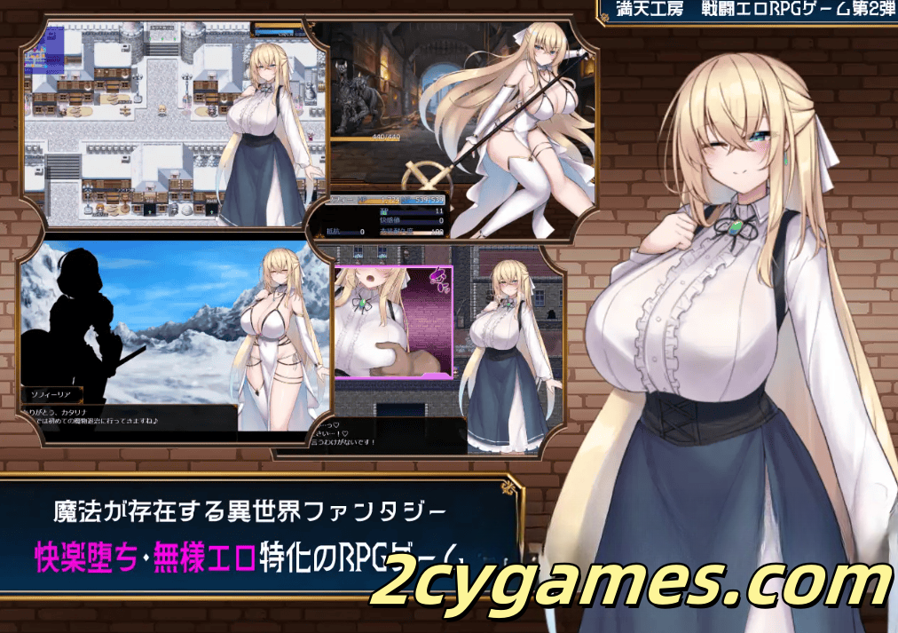 图片[2]-[PC+安卓][日系RPG/汉化] 修女索菲与女巫的诅咒 苏菲修女与魔女的诅咒 汉化版 [4.5G]-2cygames