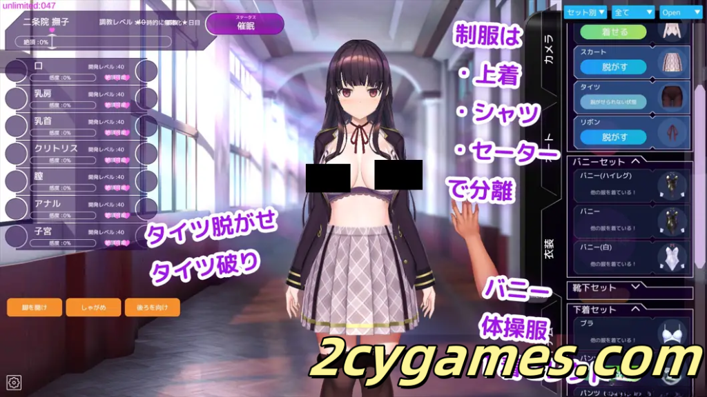 图片[2]-[PC] [日系SLG/官中/动态]催眠APP～清纯大小姐的堕落调教模拟～ Ver0.2.0 官方中文版[3.20G]-2cygames