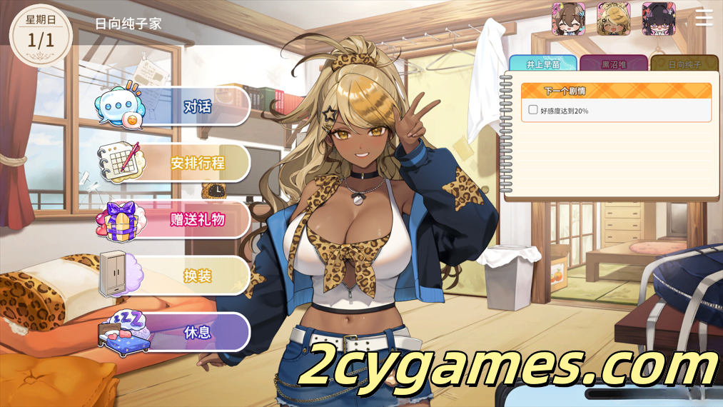 图片[2]-[PC] [互动SLG/官中/动态] 请成为最能干的VTuber吧！Ver0.0.62 DEMO 官方中文步兵版 [6.82G]-2cygames