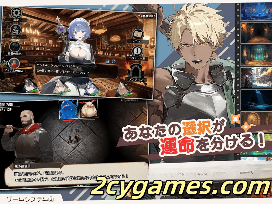 图片[3]-[PC+安卓Joi] [日系RPG/汉化/全回想] 早知道就不该进这个地下城 汉化版 [1.56G]-2cygames