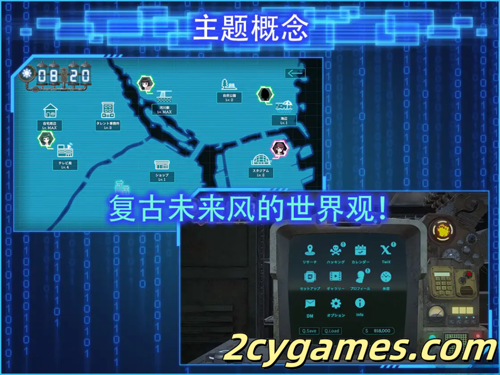 图片[3]-[PC][互动SLG/官中/NTR] LOOK.hacII -手机摄像头X盗摄2- Ver1.1 官方中文版+DLC [5.42G]-2cygames