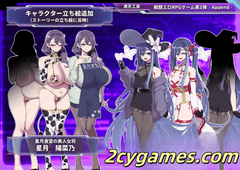 图片[3]-[PC+安卓][爆款RPG/汉化/动态] 星月明日奈与淫欲的地下街-追加篇 v1.0.1 汉化版 [3.73G]-2cygames
