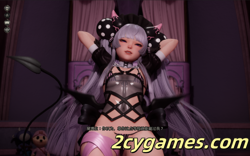图片[3]-[PC][亚洲风3D/官中/抖M]魔女的侵袭：黛博拉的房间 Deborah’s Room Ver0.1 官方中文版[2.33G]-2cygames