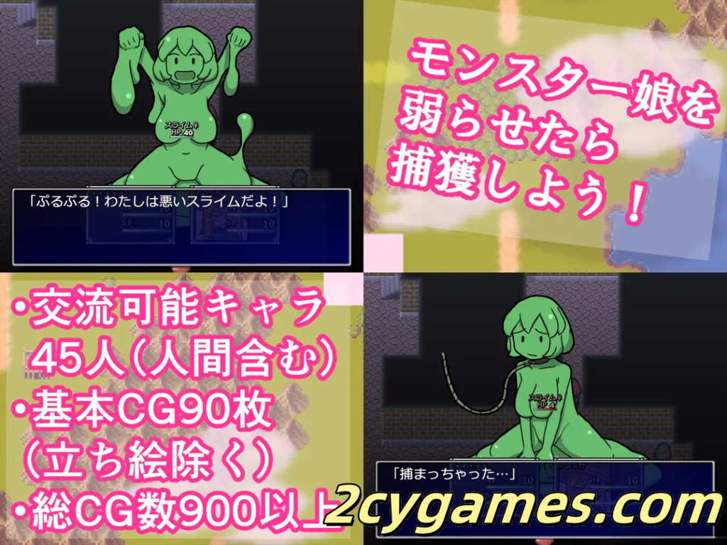 图片[3]-[PC] [日系RPG/官中/强奸]一攫千金 – 魔物娘与财富之岛 怪物女孩和金银岛 ver1.01 官方中文版[306M]-2cygames