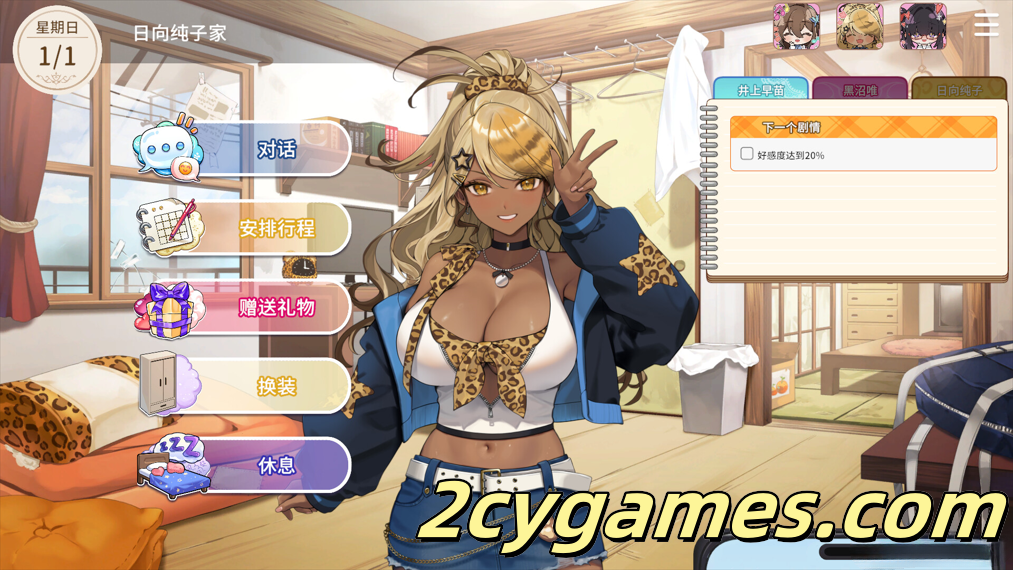 图片[3]-[PC] [互动SLG/官中/步兵] 请成为最能干的VTuber吧！Ver0.0.94 官方中文步兵版[8.84G]-2cygames