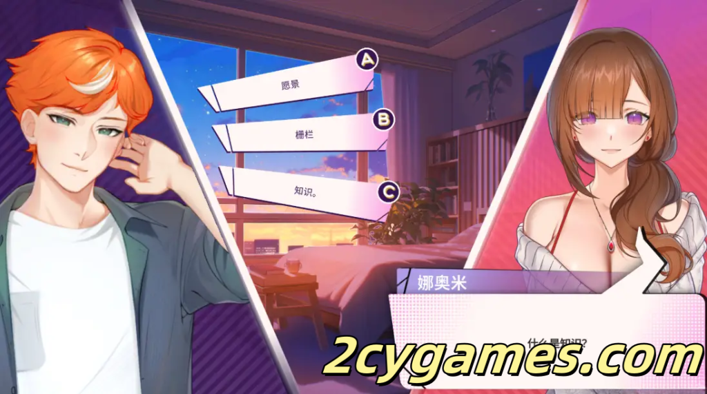 图片[3]-[PC] [互动SLG/官中/动态] 夏日风情 Summer For You Ver3.0 官方中文步兵版 [3.77G]-2cygames