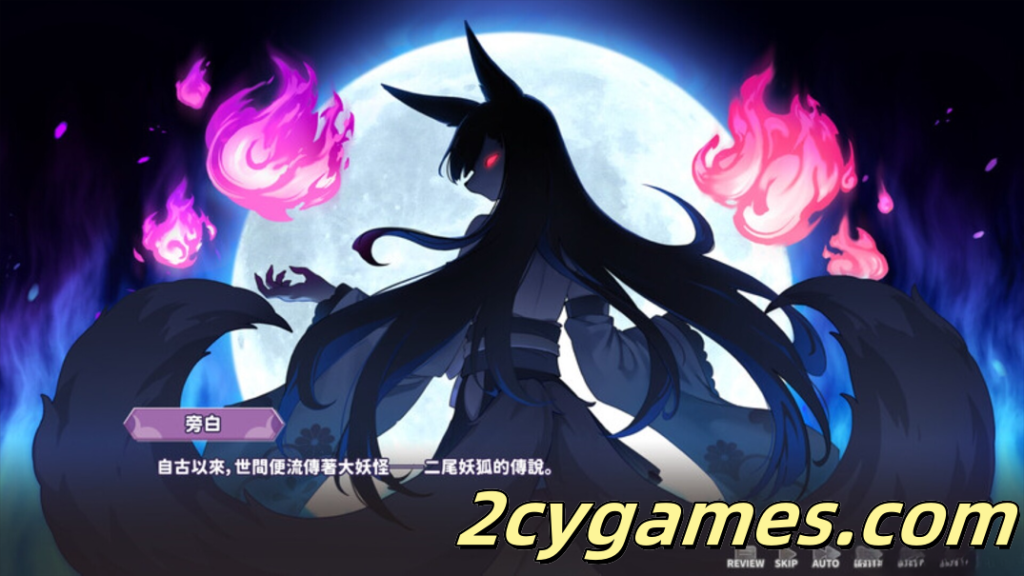 图片[3]-[PC][互动SLG/官中/动态]妖狐的深夜直播 Ver20250629 官方中文版[12G]-2cygames