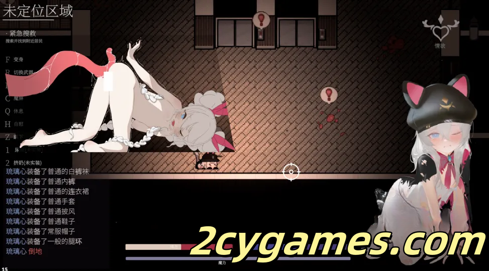 图片[3]-[PC][日系ARPG/官中/动态] 大家的魔法少女 Minna no Mahou Shoujo Ver0.44e 官方中文体验版[380M]-2cygames