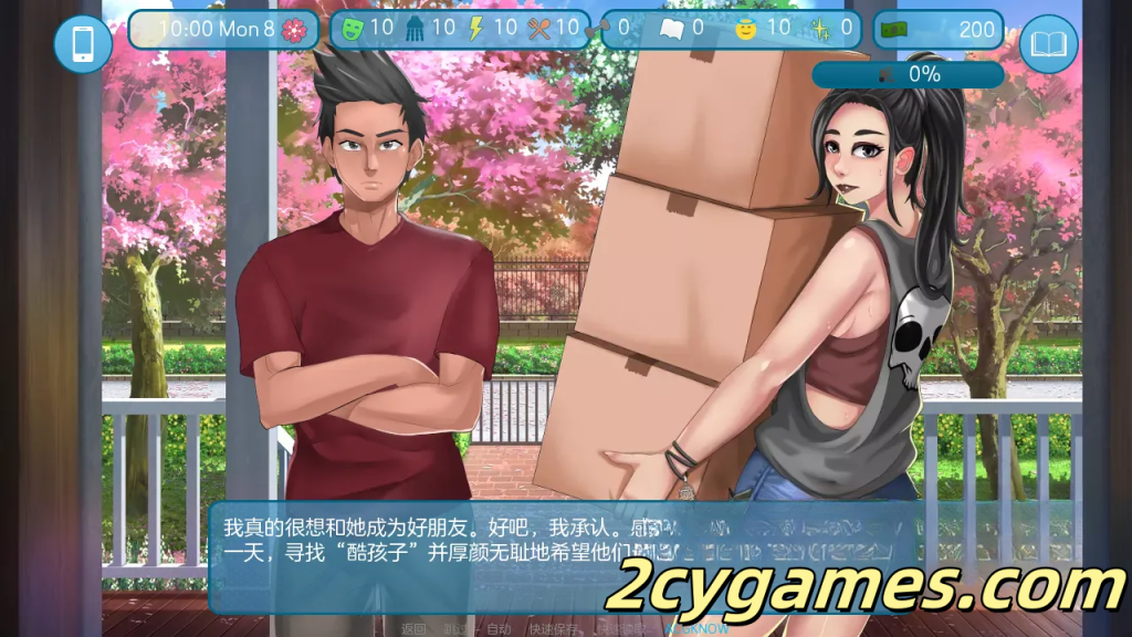 图片[3]-[PC+安卓][欧美SLG/汉化/动态] 爱与性 第二垒 [v25.6.0c] Love & Sex Second Base [3.3G]-2cygames