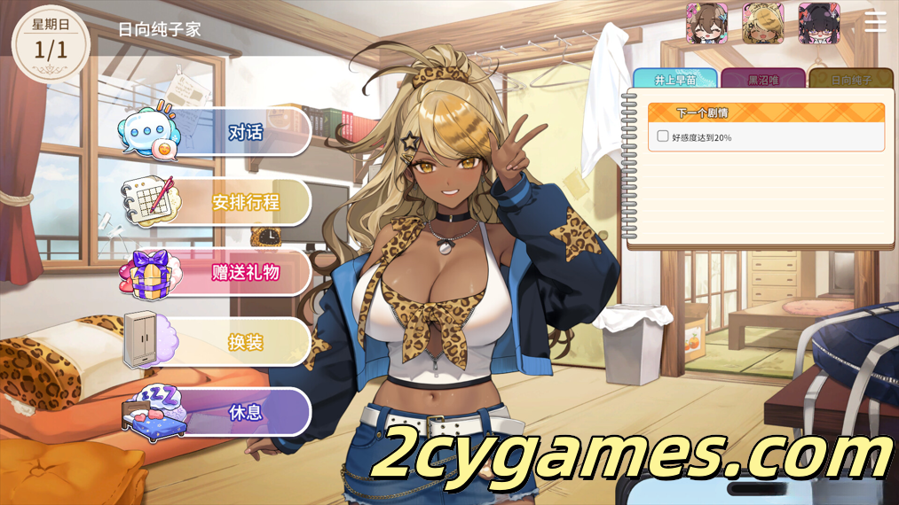 图片[3]-[PC][互动SLG/官中/步兵] 请成为最能干的VTuber吧！Ver1.0.6 官方中文步兵版 [8.67G]-2cygames
