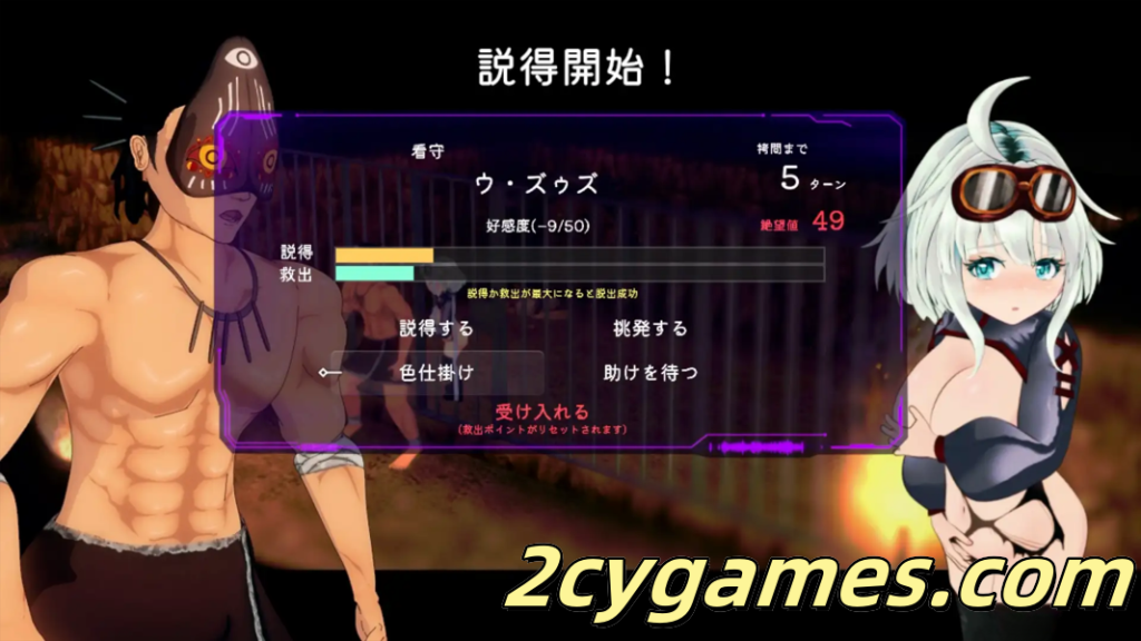 图片[3]-[PC][日系RPG精品/官中/异种奸]机械少女塞塔 チェッタThe Machinery Girl Ver0.21.0 官方中文demo版[1.80G]-2cygames