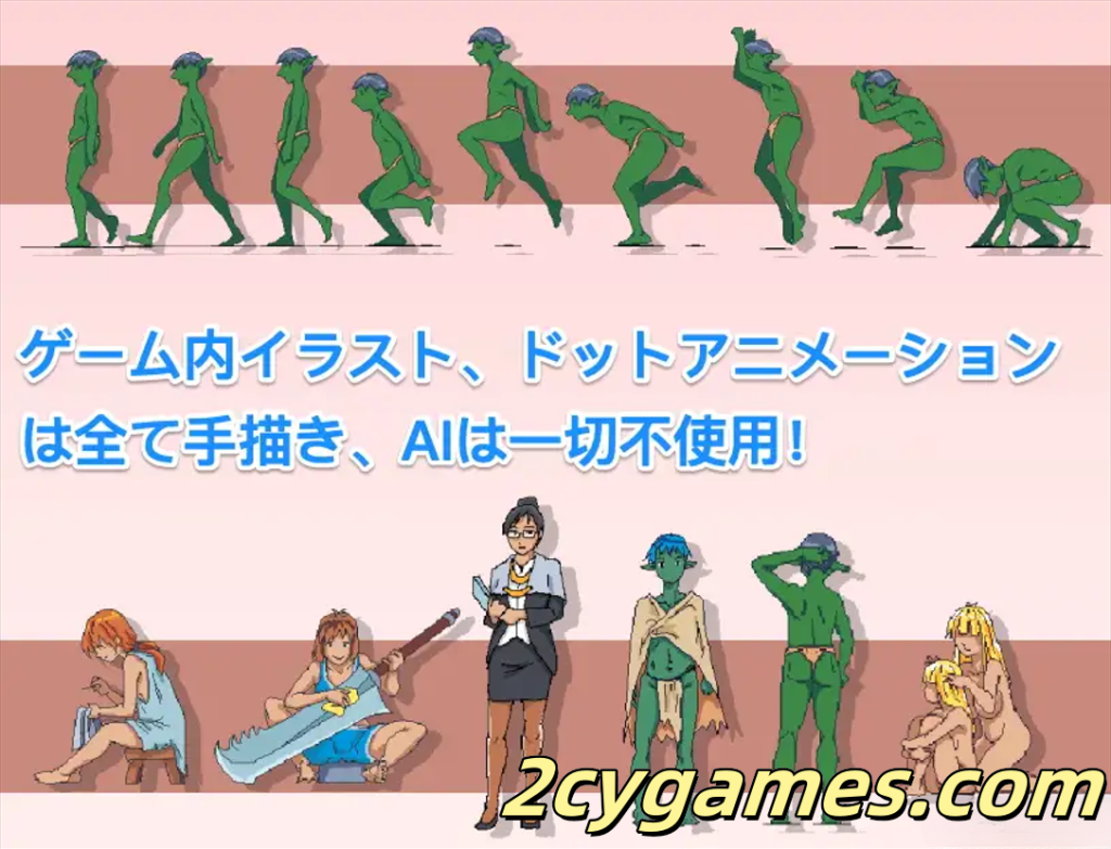 图片[3]-[PC][ACT/官中/全动态]某哥布林巢穴的一天 とあるゴブリンの巣の一日 Ver0.07 官方中文版[1.45G]-2cygames