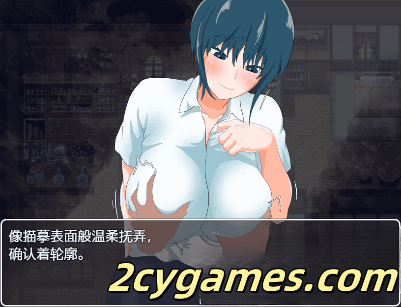图片[3]-[PC+安卓] [日系RPG/汉化/NTR] 万事屋的“寝取”委托 汉化版 [854M]-2cygames