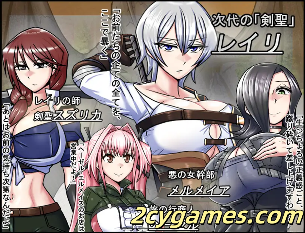 图片[3]-[PC+安卓joi] [日系RPG精品/官中/异种奸] 巨龙征服者 ドラゴンコンキスタ Ver1.00 官方中文步兵版 [2.91G]-2cygames