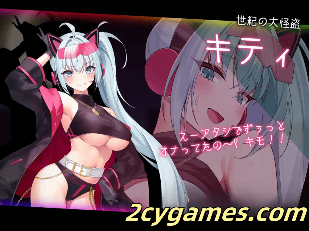 图片[3]-[PC] [日系RPG/AI汉化/NTR] 警匪游戏 ドロケイ [6G]-2cygames