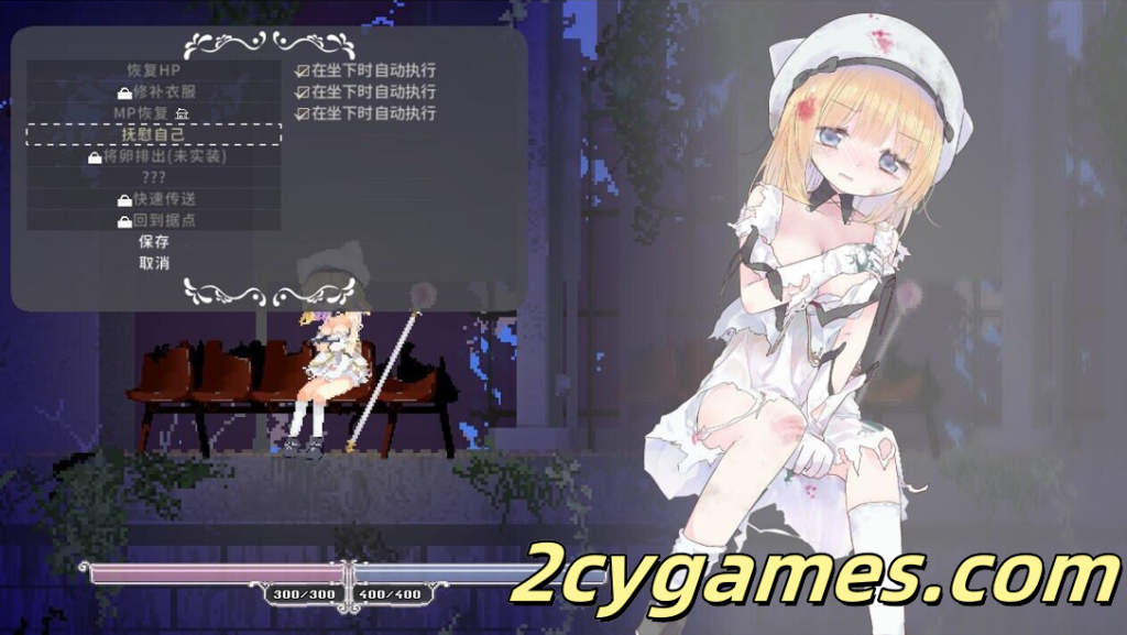 图片[3]-[PC] [ACT/官中/全动态]爱丽丝的摇篮 Alice in cradle Ver0.28b 官方中文版[510M]-2cygames