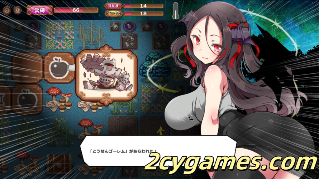 图片[3]-[PC] [日系RPG/官中/步兵] 调皮吸血鬼与魅惑之森 メス吸血鬼とオホ声の森 官方中文步兵版 [1.98G]-2cygames