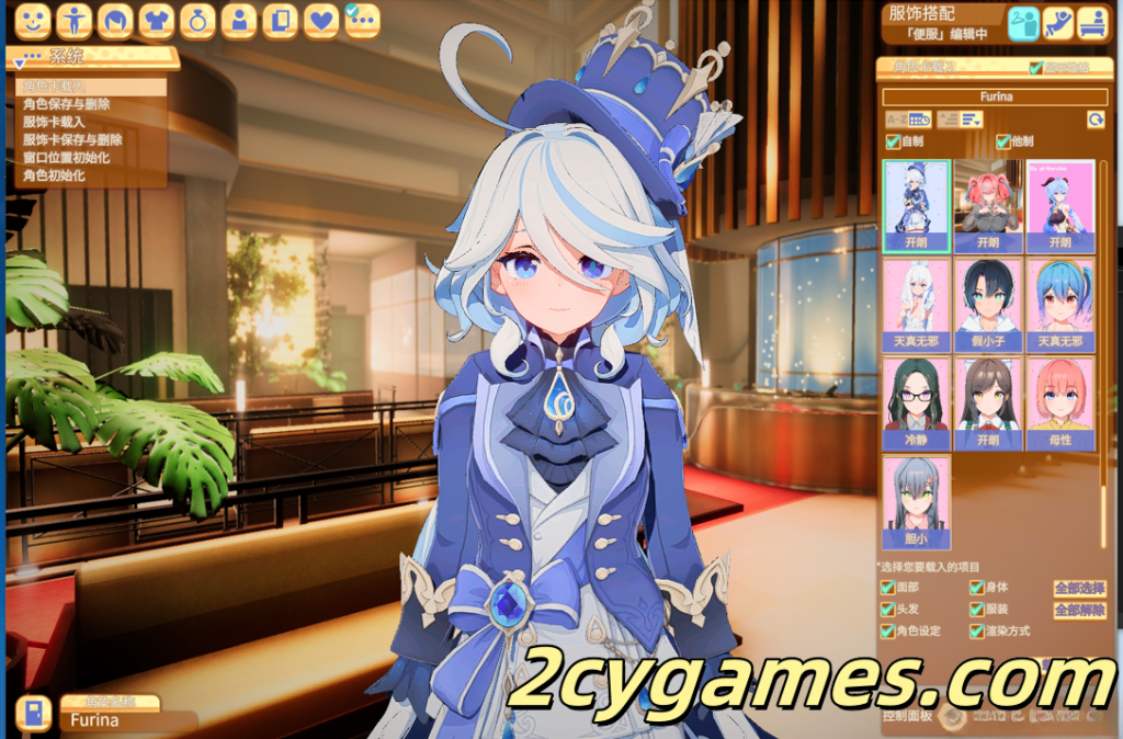 图片[3]-[PC][3D大作/官中/I社新年MOD整合] HoneyCome 甜蜜约会 卯乃见私立学园 Ver2.07 新春整合版[37.4G]-2cygames