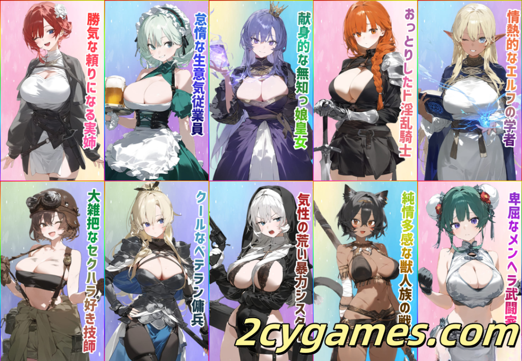 图片[3]-[PC+安卓joi][日系RPG/官中/动态]女冒险者聚集的情色旅馆 女冒険者の集うエッチな宿 官方中文步兵版[1.32G]-2cygames