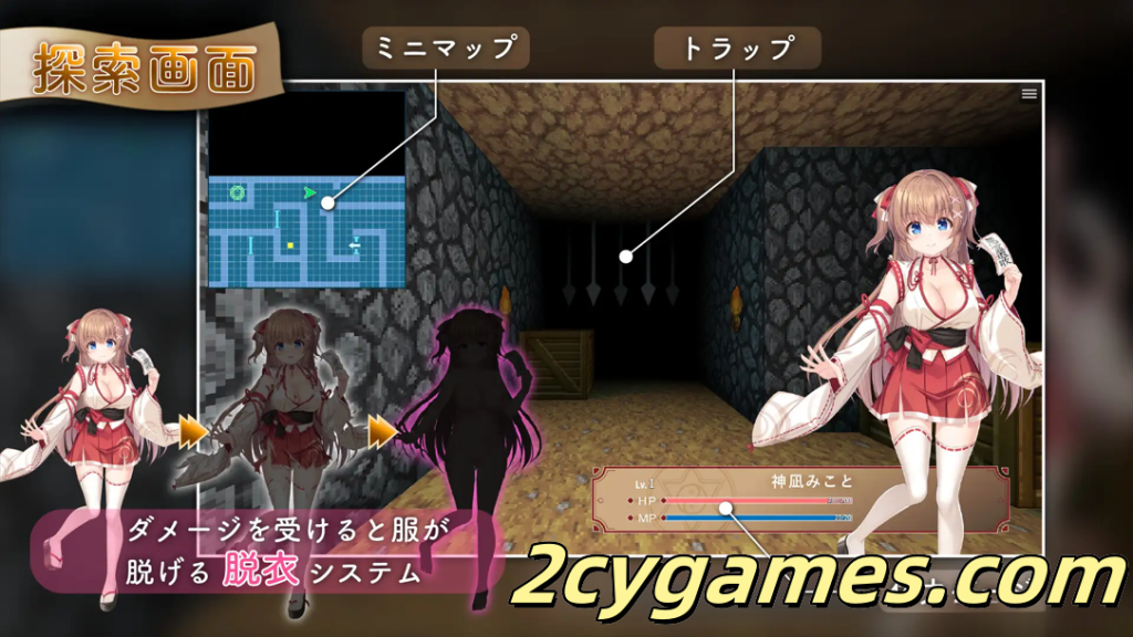 图片[3]-[PC][日系RPG/官中/步兵]冒失巫女与魅魔之岛 ドジっ子巫女と淫魔の島 Ver1.02 官方中文步兵版[1.78G]-2cygames