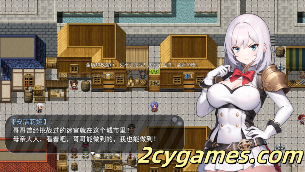 图片[3]-[PC+安卓joi][日系RPG精品/官中/恶堕]魔纹缠身-强气少女绝不会堕落- Ver0.14 官方中文demo版[924M]-2cygames