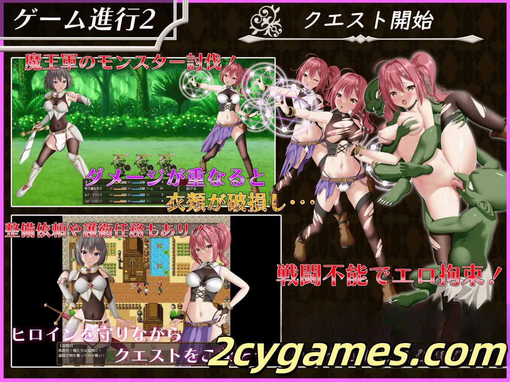图片[3]-[PC+安卓] [日系RPG/汉化/动态] 平行救赎 平行百合 汉化版 [3.64G]-2cygames