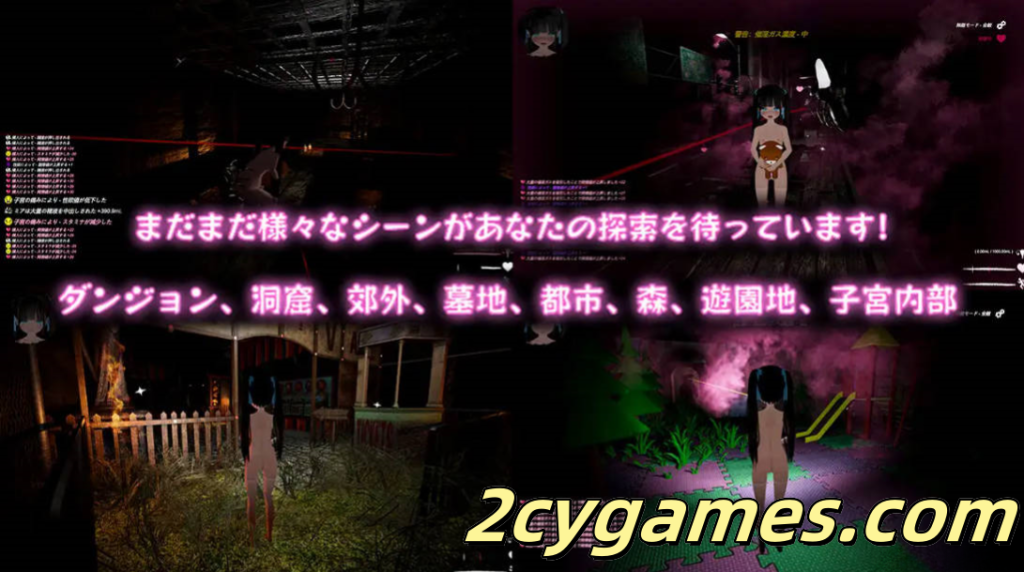 图片[3]-[PC] [3D互动/官中/全动态] 黑色游乐园2 ブラック遊楽園II: 黙示録 官方中文版 [7.63G]-2cygames