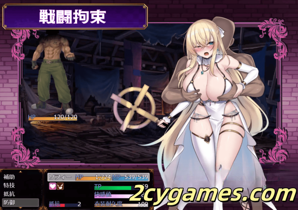 图片[3]-[PC+安卓][日系RPG/汉化] 修女索菲与女巫的诅咒 苏菲修女与魔女的诅咒 汉化版 [4.5G]-2cygames