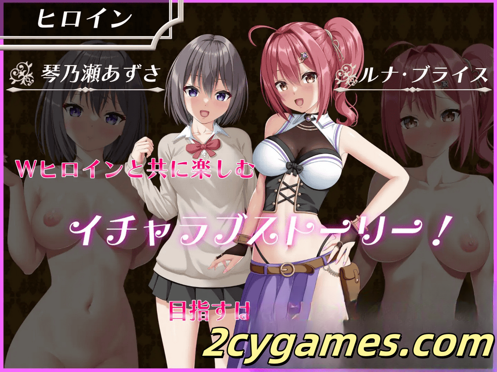 图片[4]-[PC+安卓] [日系RPG/汉化/动态] 平行救赎 平行百合 汉化版 [3.64G]-2cygames