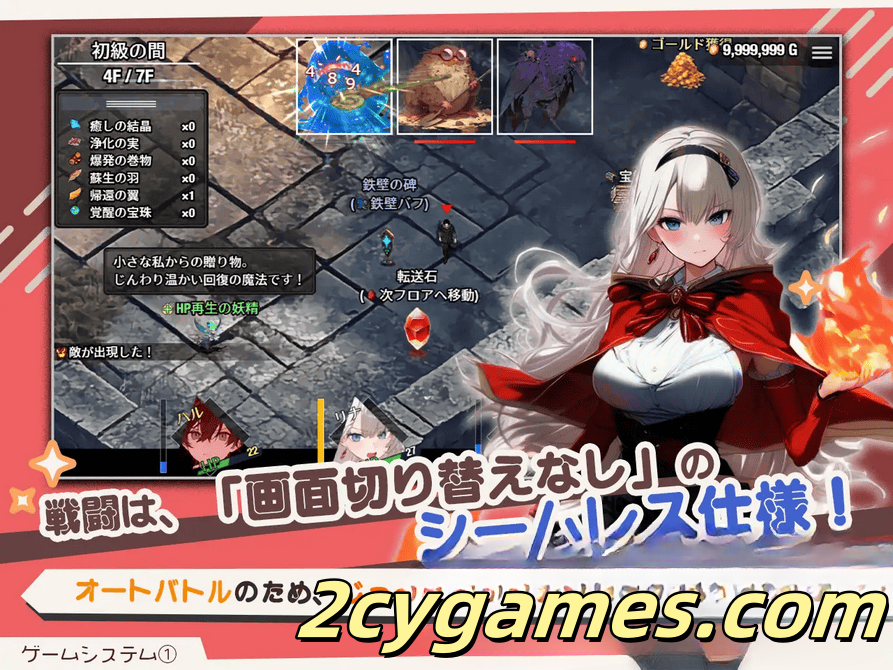 图片[4]-[PC+安卓Joi] [日系RPG/汉化/全回想] 早知道就不该进这个地下城 汉化版 [1.56G]-2cygames