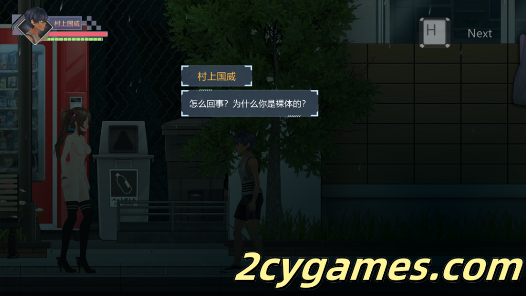 图片[4]-[PC][ACT/官中/全动态]病毒转生 Virus Reincarnation Ver1.0 官方中文版+全CG[736M]-2cygames
