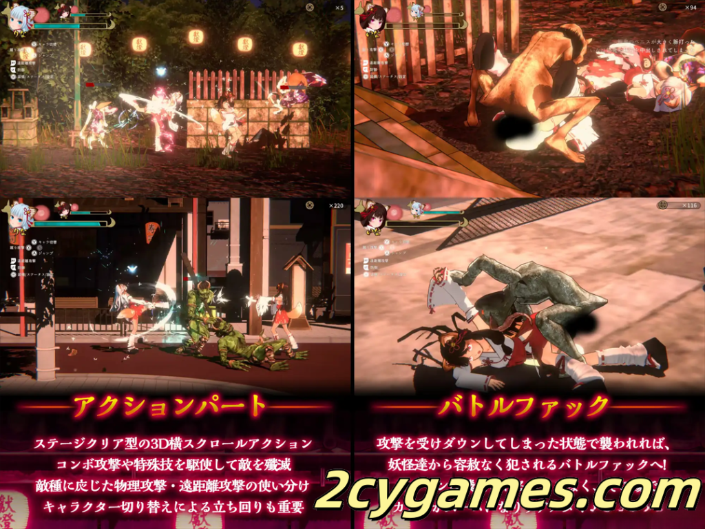 图片[4]-[PC][3D互动/官中/全动态]浮世幻想缘日〜官方中文版[2.93G]-2cygames