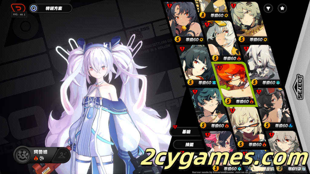 图片[3]-[PC][网游破解/中文/单机版/绅士MOD]绝区零ZZZ Ver2.0 正式服单机版+全套绅士MOD整合[75.2G]-2cygames