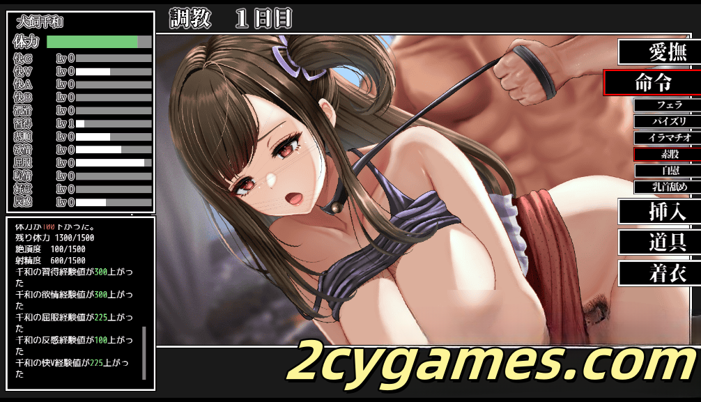 图片[4]-[PC] [日系RPG/汉化/动态] 女大学生犬饲千和调教日记 汉化版 [1.56G]-2cygames