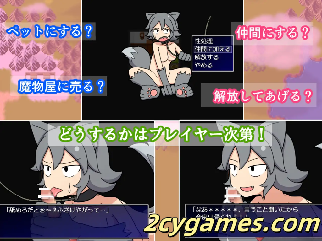 图片[4]-[PC] [日系RPG/官中/强奸]一攫千金 – 魔物娘与财富之岛 怪物女孩和金银岛 ver1.01 官方中文版[306M]-2cygames