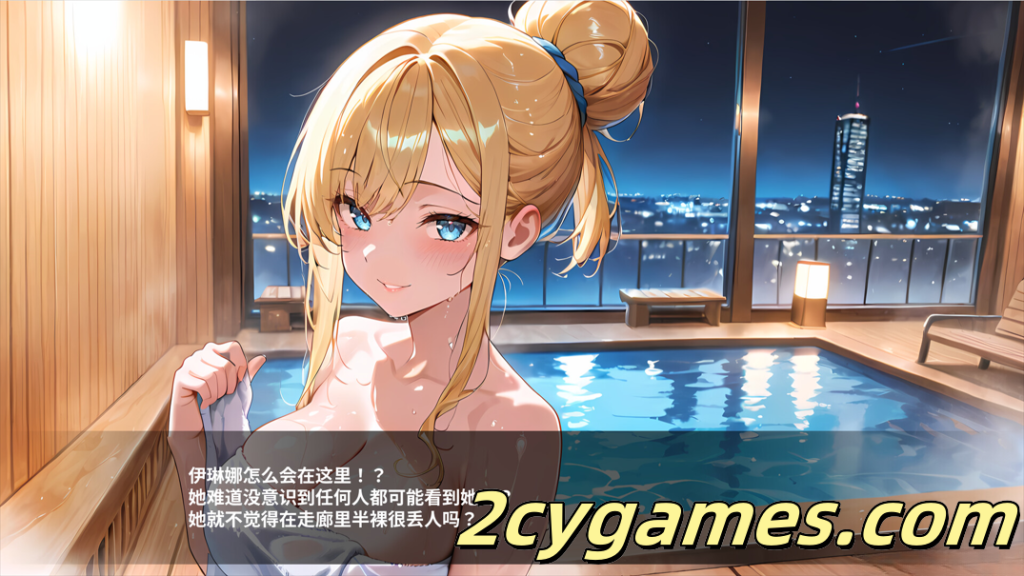 图片[4]-[PC] [互动SLG/官中/动态] 情欲酒店 Hotel Lust 官方中文版 [1.73G]-2cygames