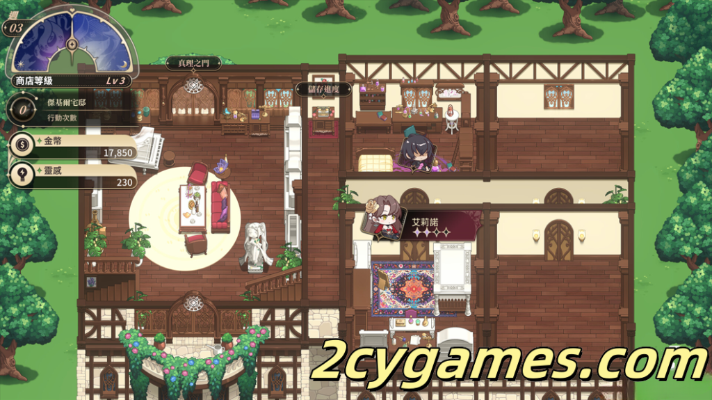 图片[4]-[PC] [互动SLG/官中/动态] 异世界情趣用品店 異世界情趣用品店 Ver1.2.2 官方中文步兵版[4.09G]-2cygames