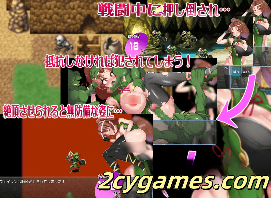 图片[4]-[PC+安卓] [日系RPG/汉化] 格斗娘没钱了！ 汉化版 [2.53G]-2cygames