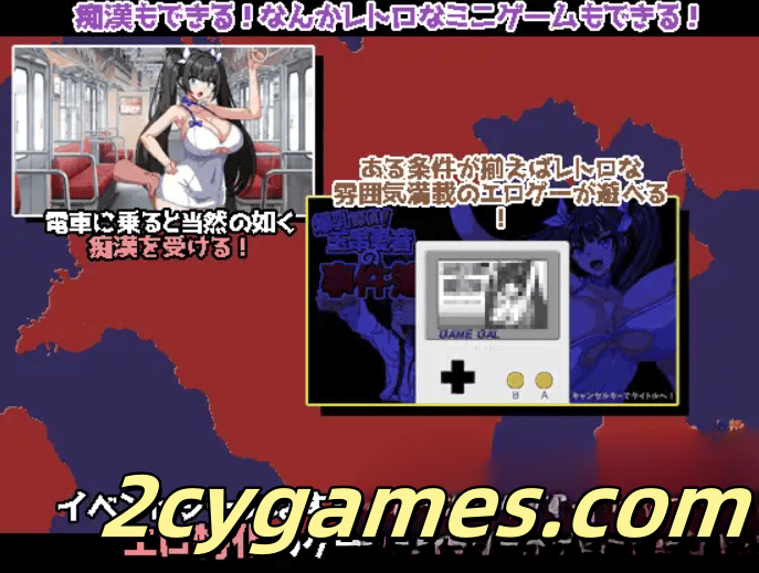 图片[4]-[PC+安卓] [像素RPG/汉化/动态] 爆乳侦探！玉串爱音的事件簿 汉化版 [2.22G]-2cygames