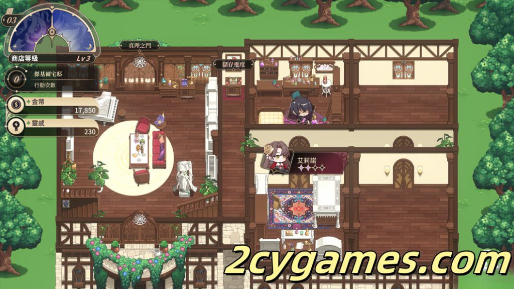 图片[4]-[PC] [互动SLG/官中/动态] 异世界情趣用品店 異世界情趣用品店 Ver1.2.5 官方中文步兵版 [4.09G]-2cygames