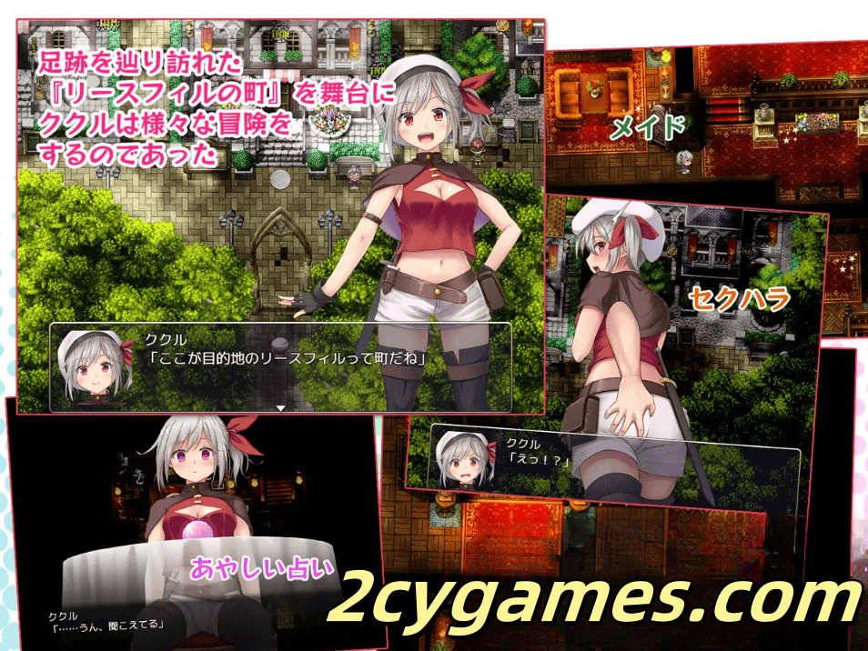 图片[4]-[PC+安卓] [日系RPG/汉化/动态] 在利斯菲尔镇～冒险者库库尔的H回忆～ 汉化版 [2.43G]-2cygames